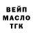 Альфа ПВП Соль Andy Mago