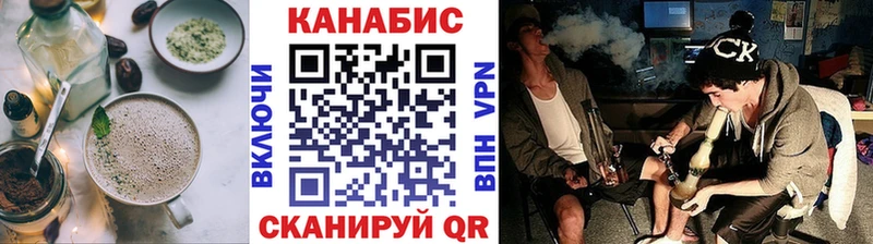 Canna-Cookies конопля  kraken онион  Александровск 