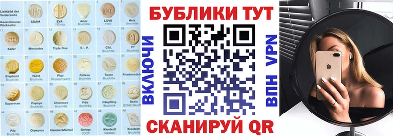 купить наркотик  Александровск  Экстази Punisher 
