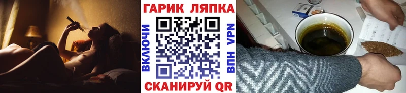 ГАШ 40% ТГК  Александровск 