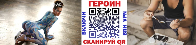 Героин белый  хочу   Александровск 