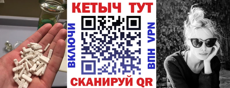 Кетамин ketamine  цены   Александровск 
