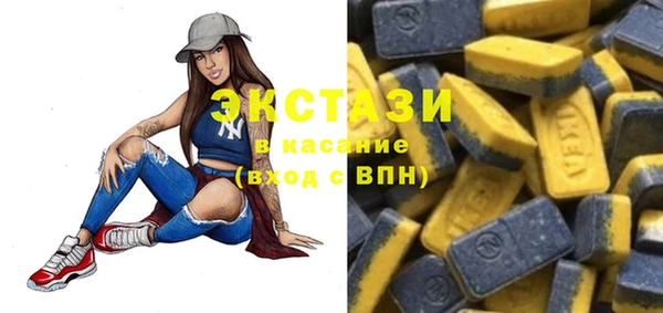 ГАЛЛЮЦИНОГЕННЫЕ ГРИБЫ Алзамай