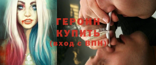 герыч Абаза