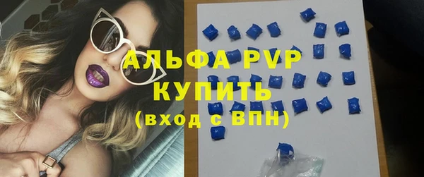 герыч Абаза