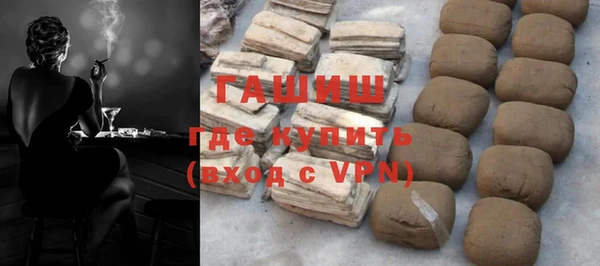 ГАЛЛЮЦИНОГЕННЫЕ ГРИБЫ Абинск