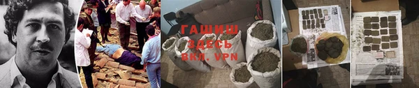 бутик Абдулино