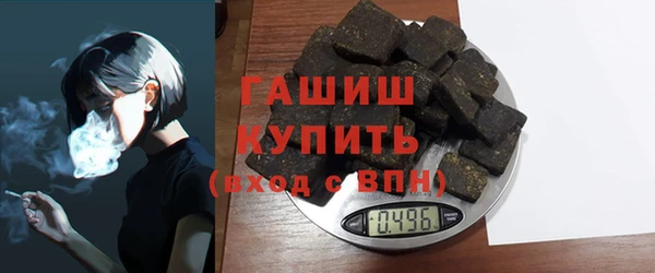 бутик Абдулино