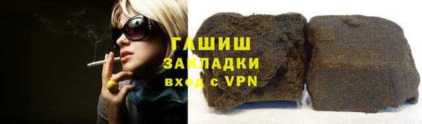 бутик Абдулино