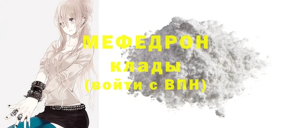 бутик Абдулино
