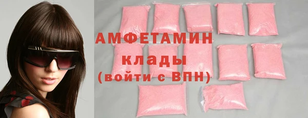 бутик Абдулино