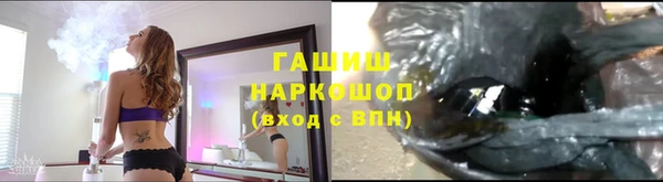 бутик Абдулино