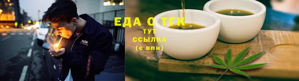 ГАЛЛЮЦИНОГЕННЫЕ ГРИБЫ Абинск