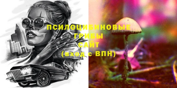 бутик Абдулино