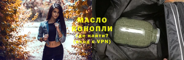 ГАЛЛЮЦИНОГЕННЫЕ ГРИБЫ Абинск