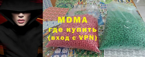 ГАЛЛЮЦИНОГЕННЫЕ ГРИБЫ Алзамай