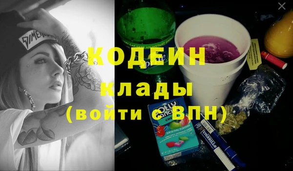 ГАЛЛЮЦИНОГЕННЫЕ ГРИБЫ Абинск