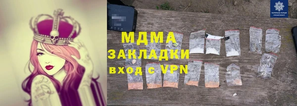 ГАЛЛЮЦИНОГЕННЫЕ ГРИБЫ Абинск