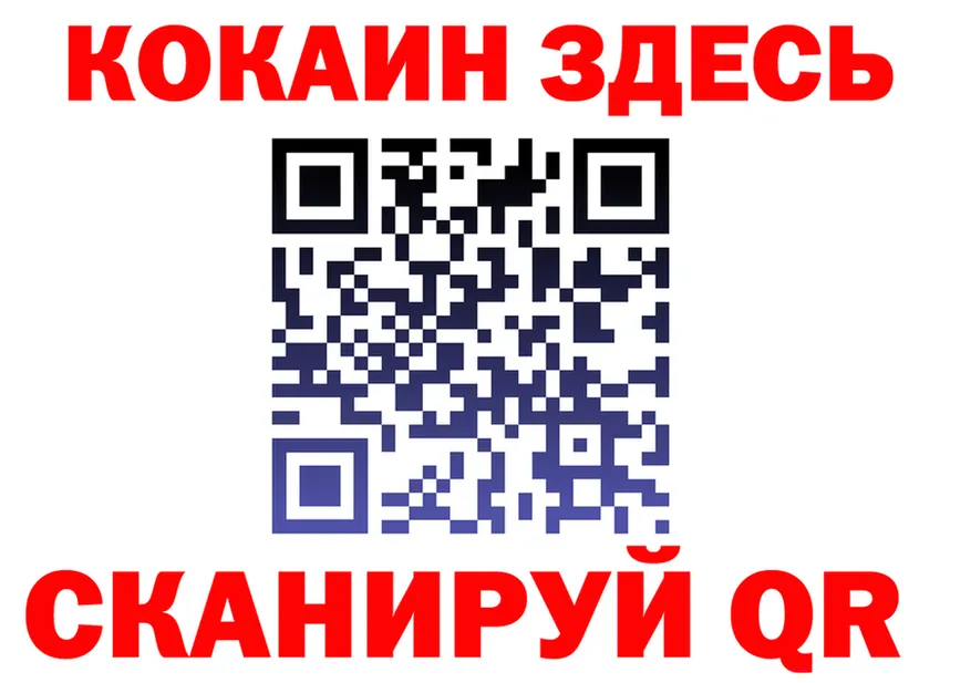 Меф VHQ зеркало маркетплейс MEGA Александровск