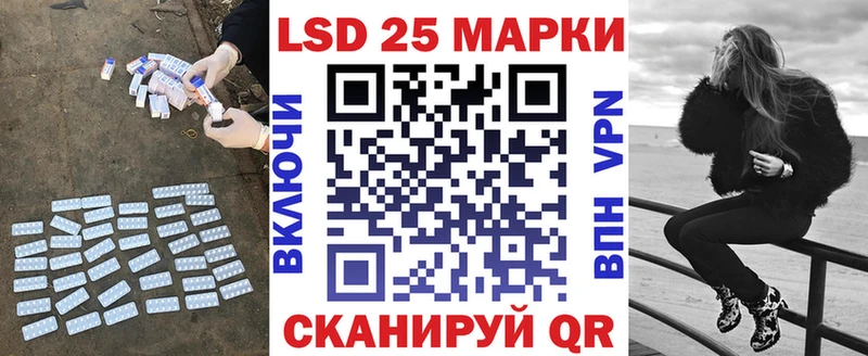 LSD-25 экстази кислота  Александровск 