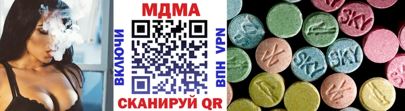 МДМА молли  Александровск 