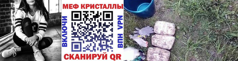 hydra ONION Александровск Мефедрон кристаллы