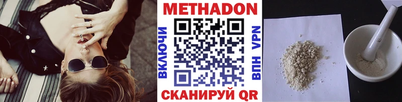 купить закладку  Александровск  Метадон белоснежный 
