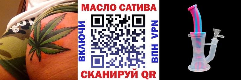 купить наркотик  omg ссылки  ТГК концентрат  Александровск 